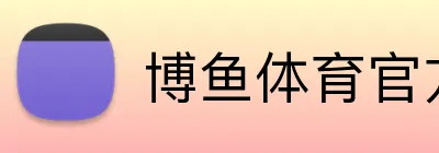 完美体育 Logo